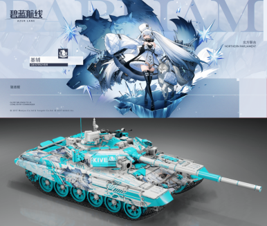 wei ファンタジースラ WT Live // Camouflage by z2152c