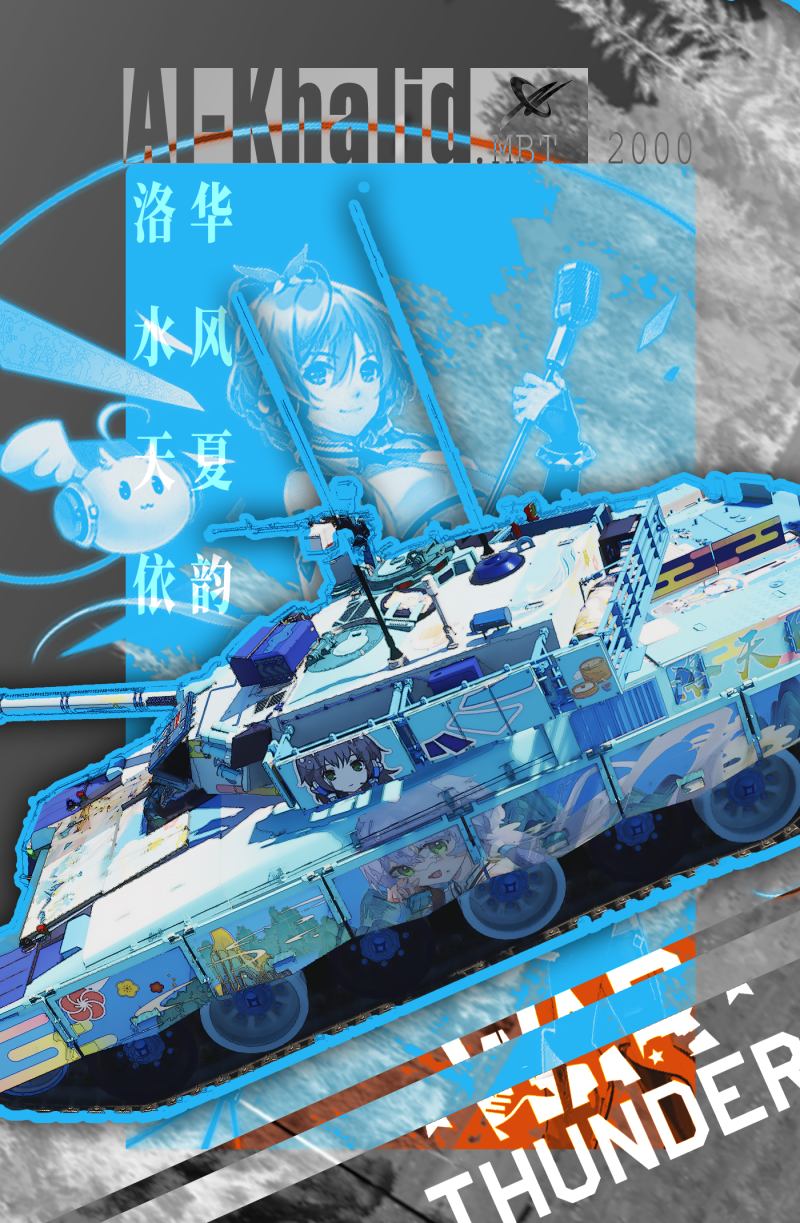 ランポウ CCG まとめ WT Live // Camouflage by 牢泉_